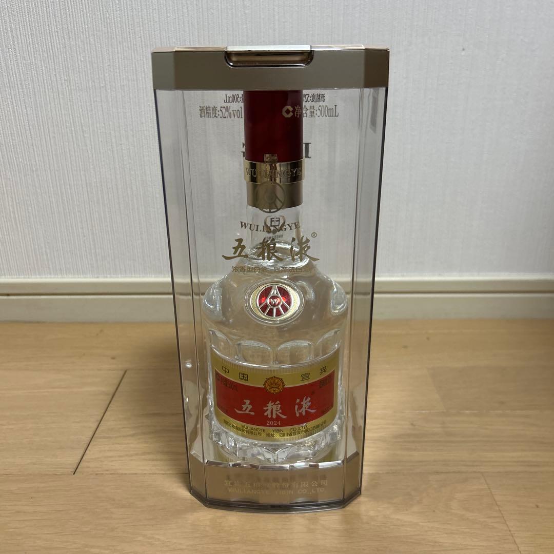 五粮液 500ml 白酒 2024年製造52°未開封
