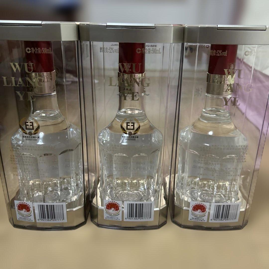 五粮液 500ml 白酒 2024年製造52°未開封