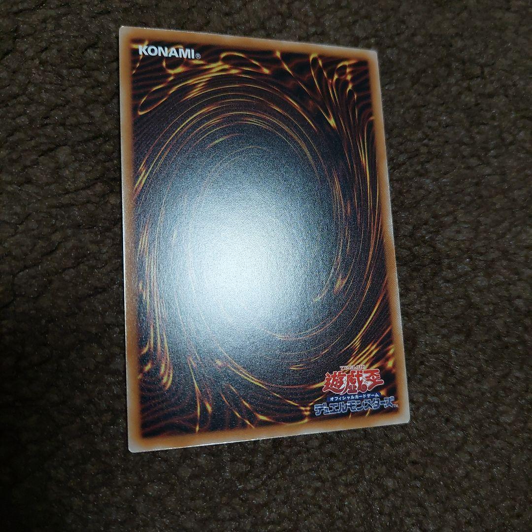 遊戯王 魔術師の弟子－ブラック・マジシャン・ガール