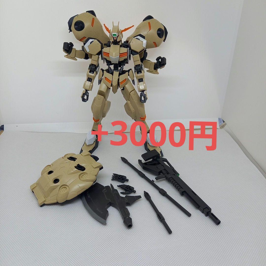 グシオン　1/100