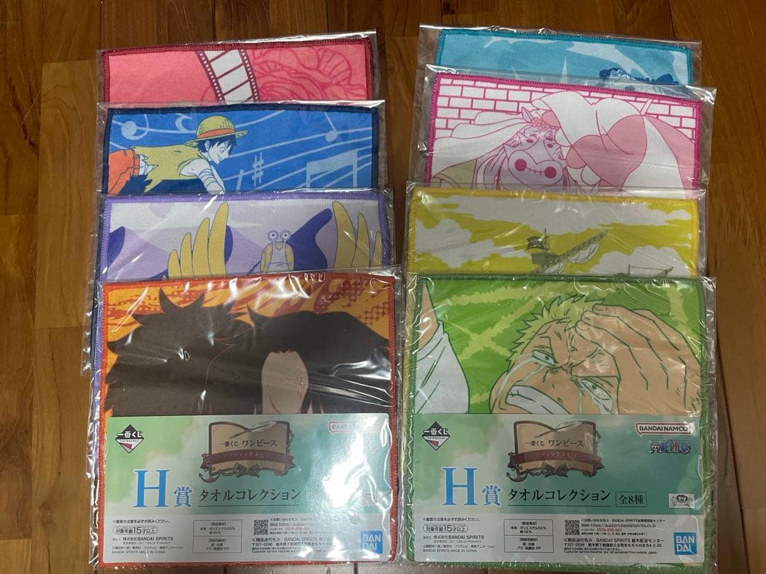 一番くじワンピース　ドラマティックメモリーズ　上位賞　下位賞　ラストワンセット
