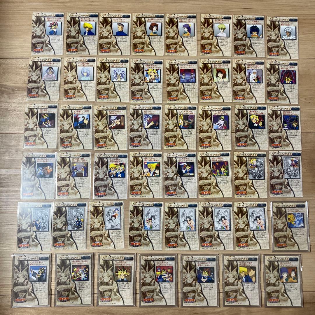 遊戯王　アマダ　トレーディングコレクション　セミコンプ　完品