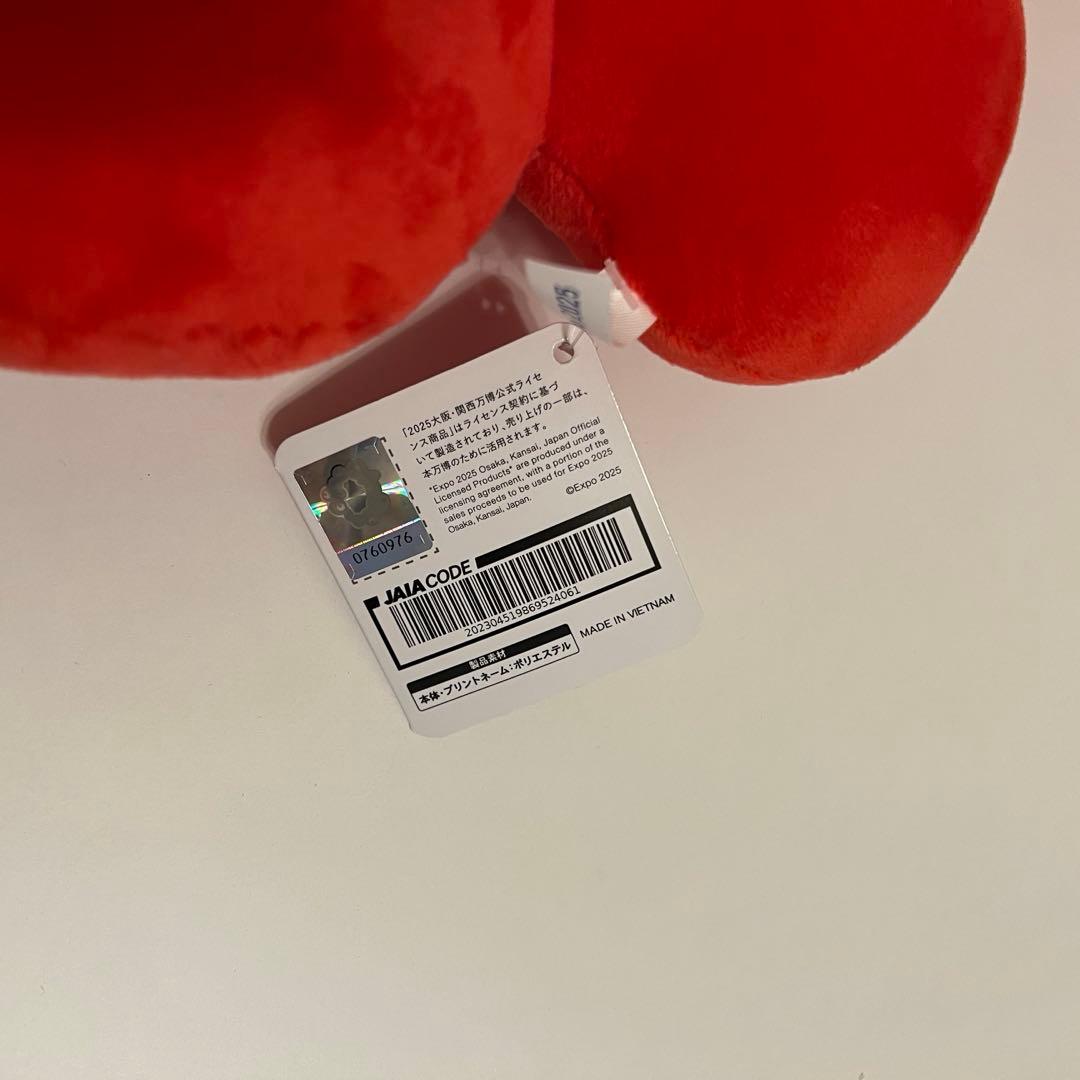 EXPO2025　ミャクミャク なりきりクッション & ミャクミャクくじ　3等