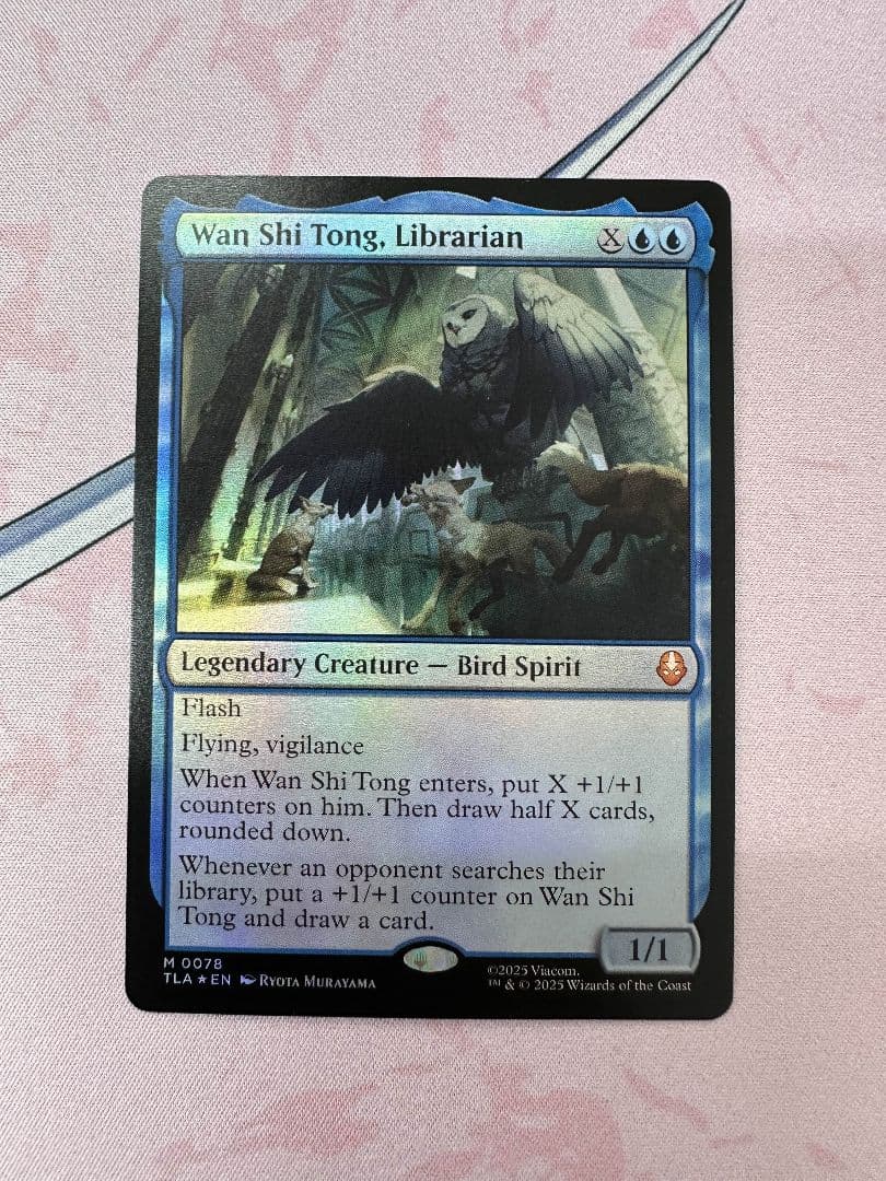 マジック：ザ・ギャザリング MTG Wan Shi Tong, Librarian foil English