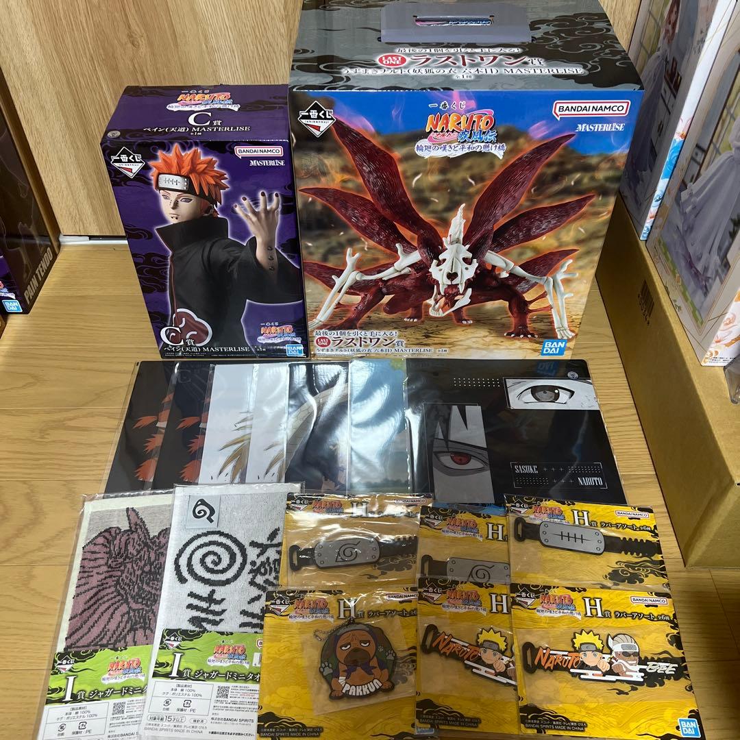 NARUTO一番くじ　C賞ペイン＆ラストワン賞＋ちょこのっこ全種類＋下位賞セット