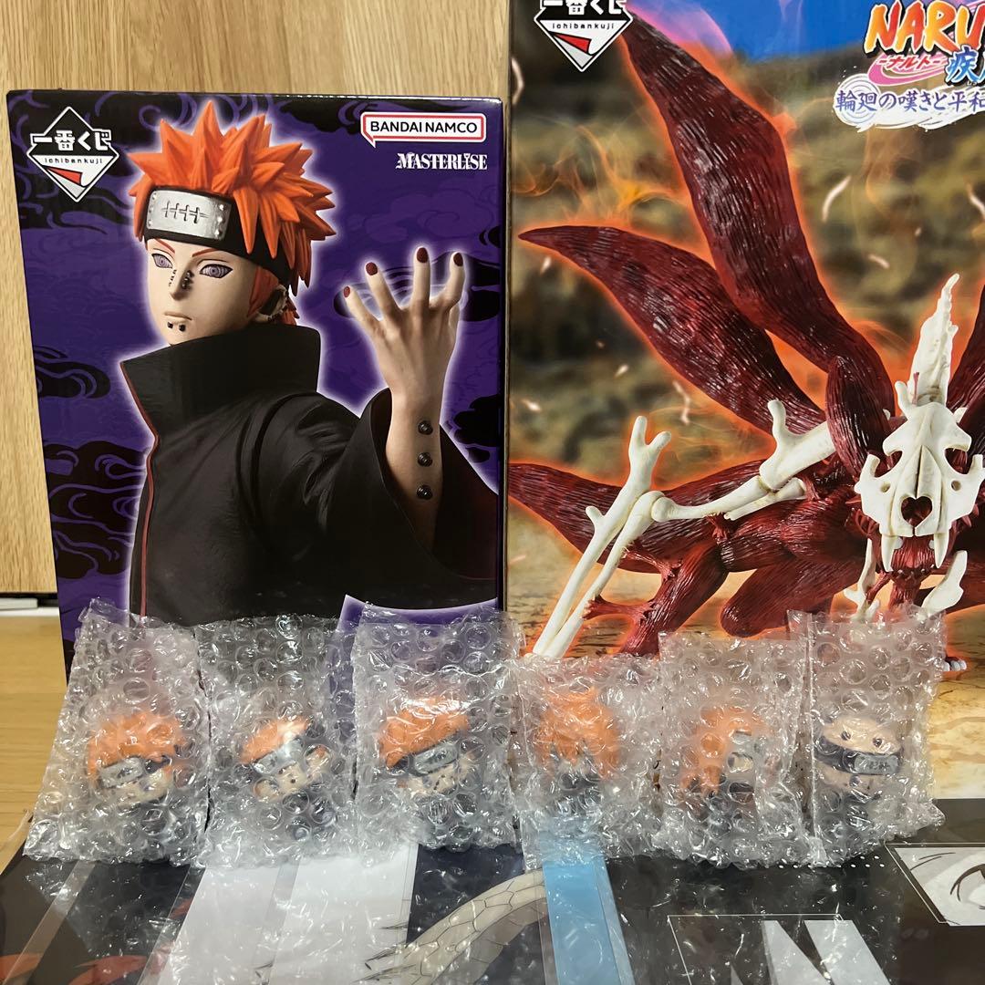 NARUTO一番くじ　C賞ペイン＆ラストワン賞＋ちょこのっこ全種類＋下位賞セット