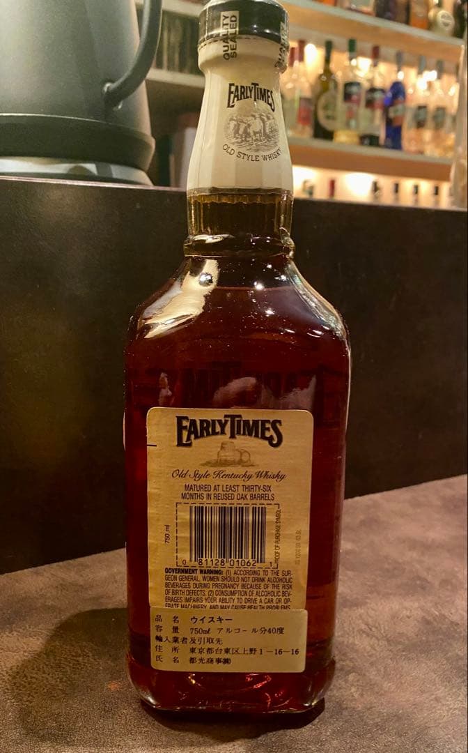 バーボン アーリータイムス 旧ボトル 新品！未開封！レア！
