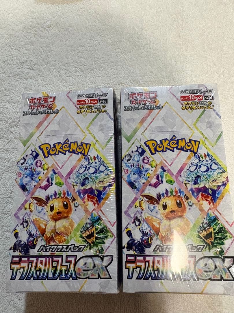 【引退品】ポケカ　まとめ売り　シュリンク付き多数