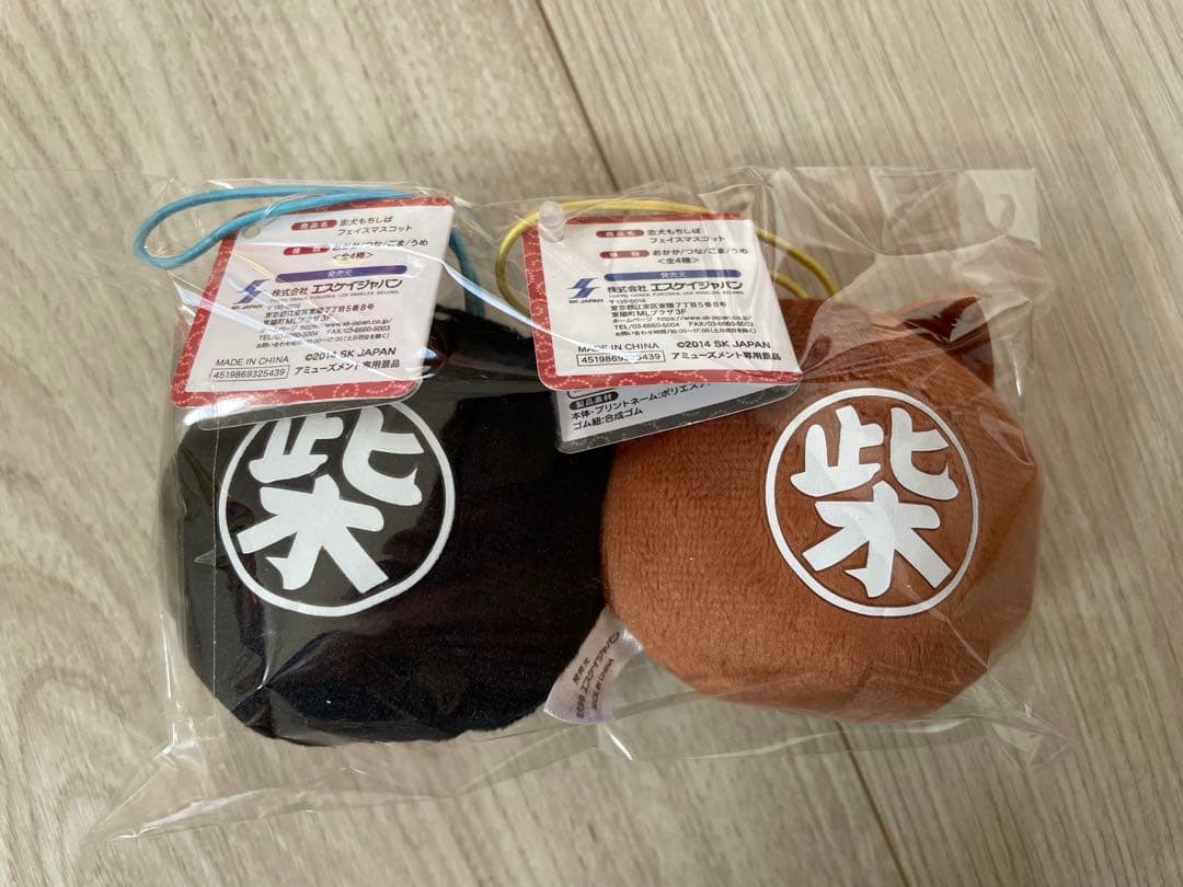 忠犬もちしば まとめ売り フェイスマスコット クッション ぬいぐるみ しば犬