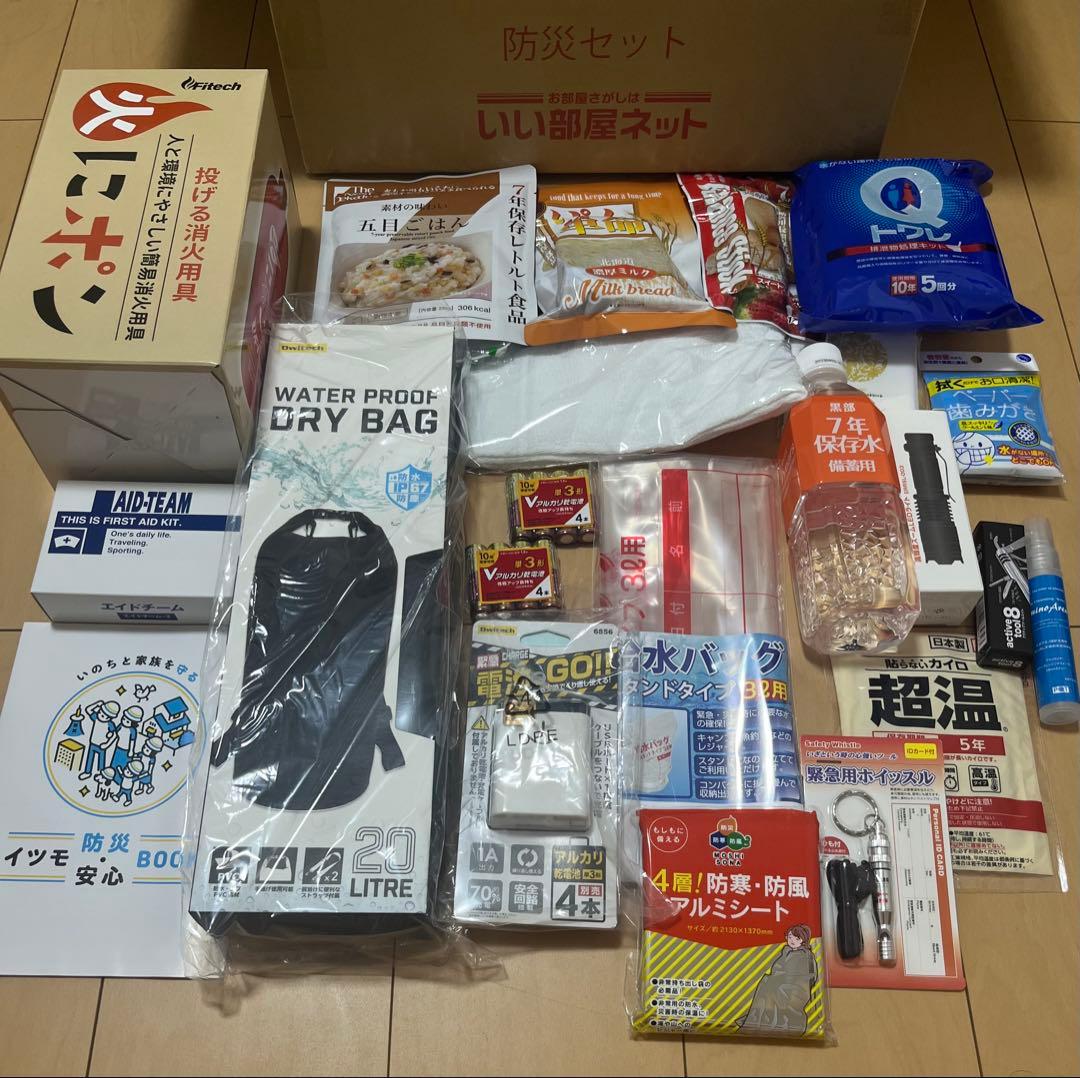 いい部屋ネット　大東建託　防災　セット　防災　グッズ　地震　避難　非常用　大丸