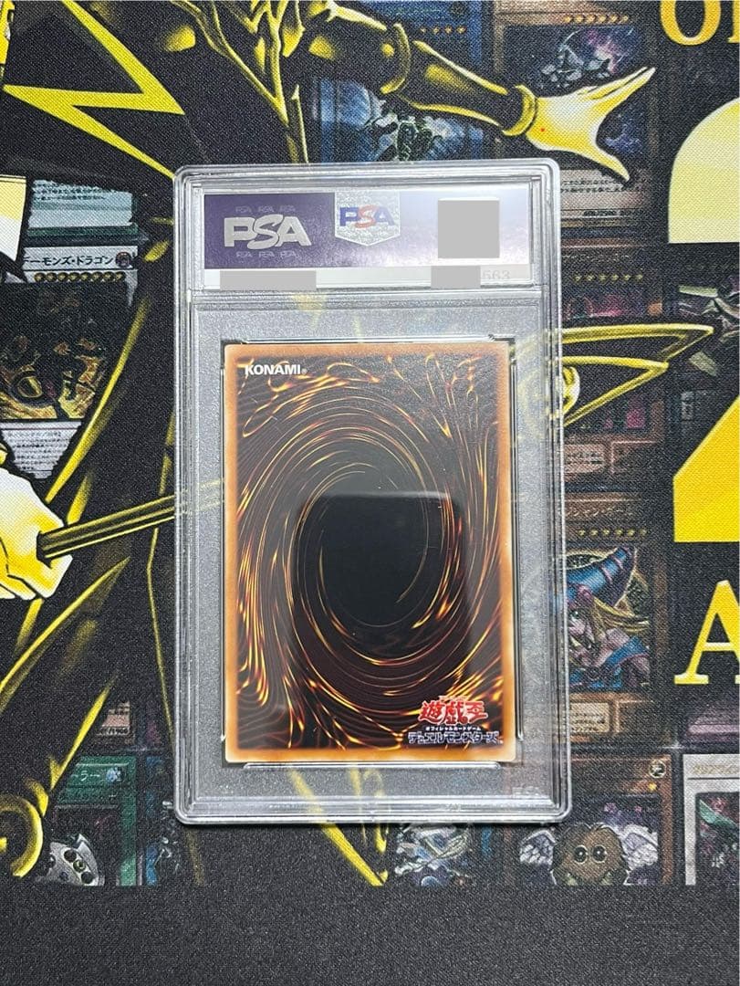 竜騎士ガイア レリーフ MINT PSA9