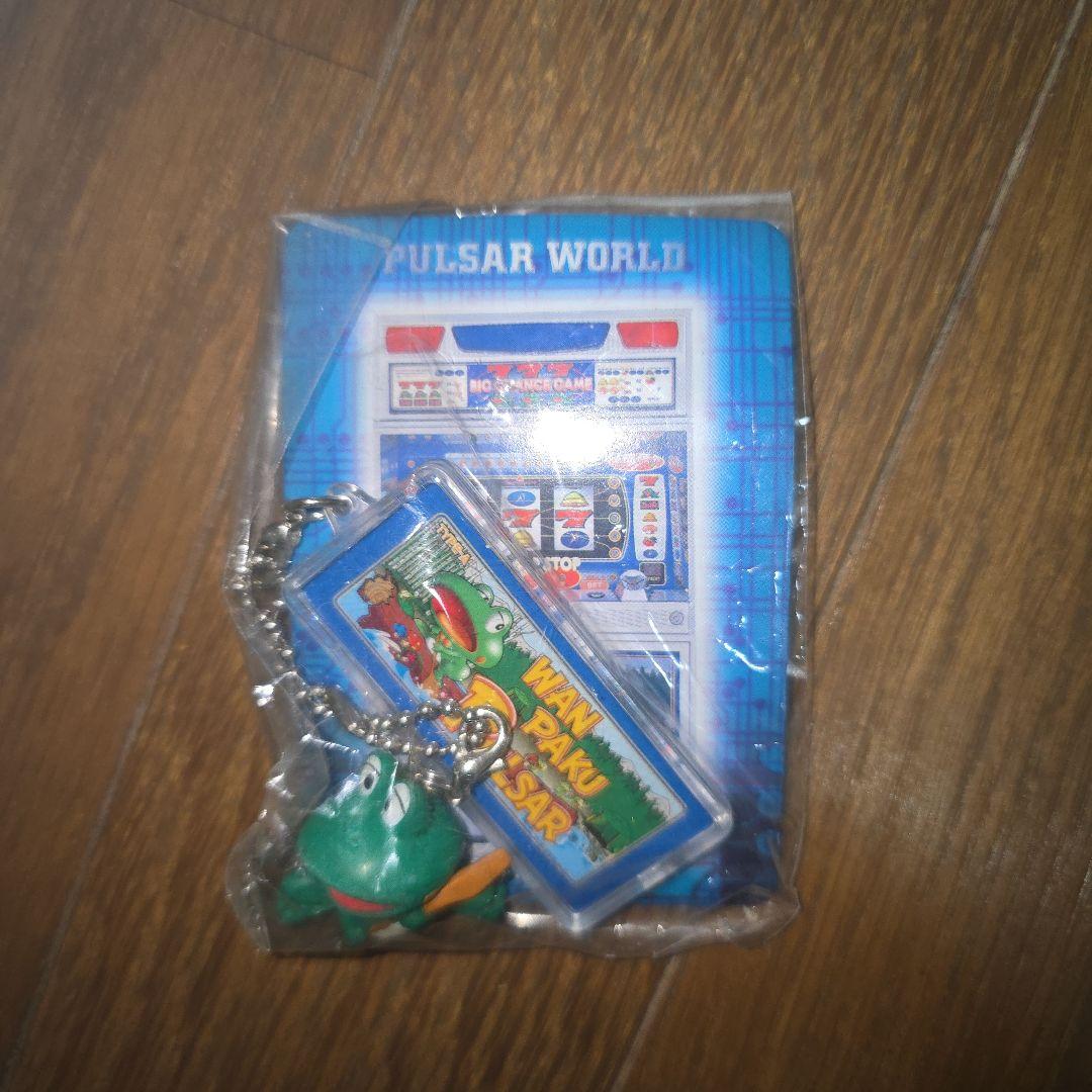 パルサーワールドキーホルダーセット【全10種】