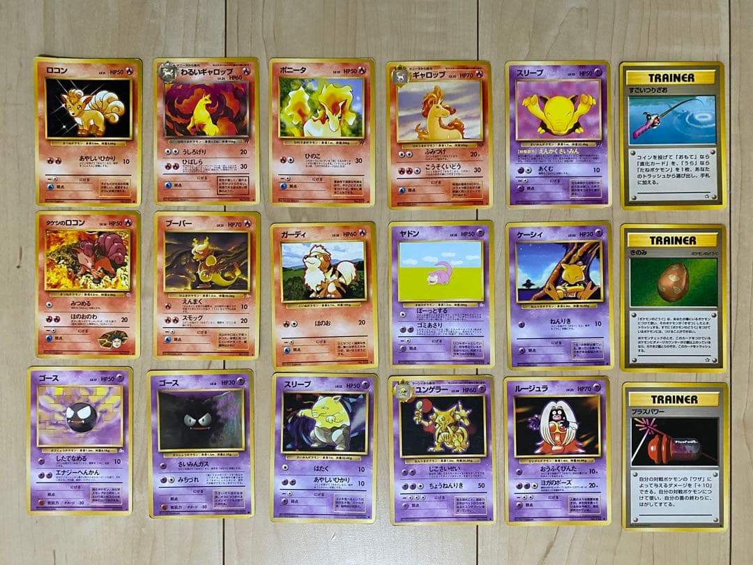 ポケモンカード 旧裏 114枚