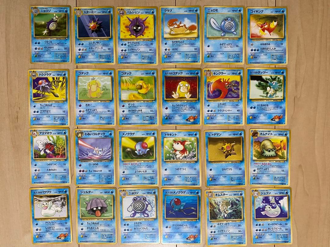 ポケモンカード 旧裏 114枚