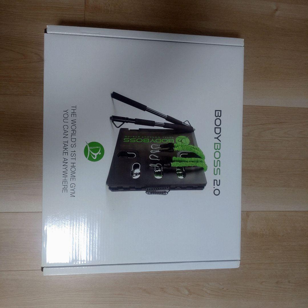 BODYBOSS 2.0 トレーニング器具
