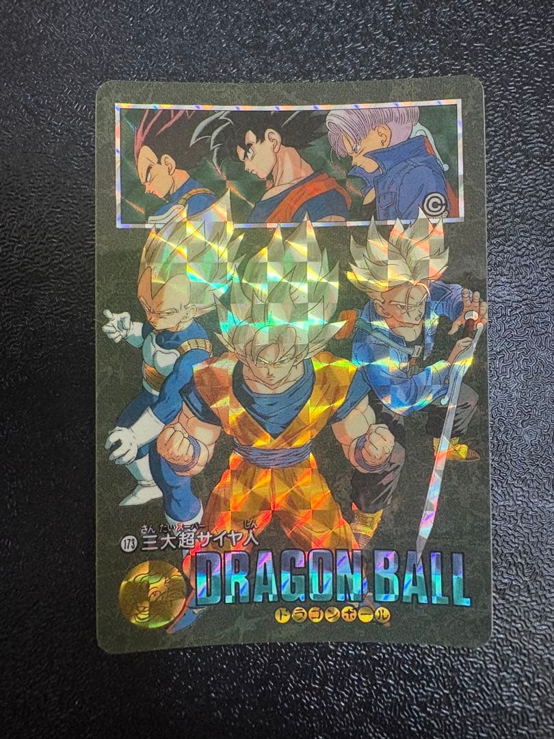 ドラゴンボール　ビジュアルアドベンチャー