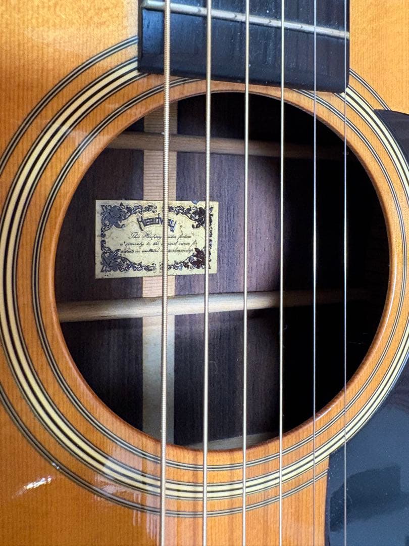 新春セール❣️【1978年代】 Headway HD-108