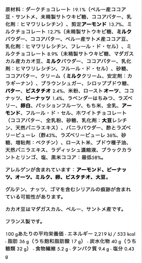 Louis Vuitton 5ハーツ チョコレート