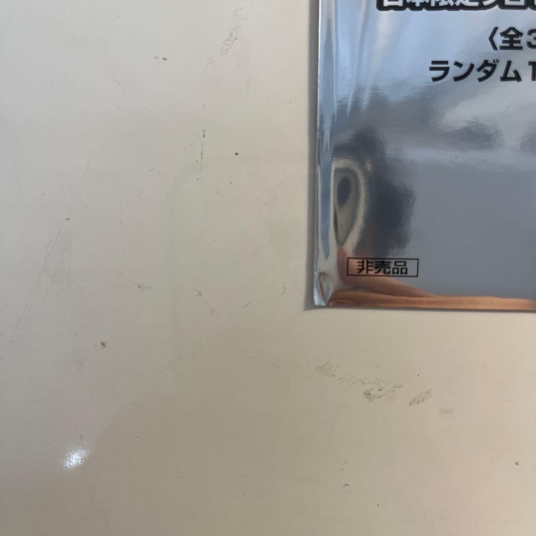 MTG ファイナルファンタジー　日本限定プロモ6パック　新品未開封