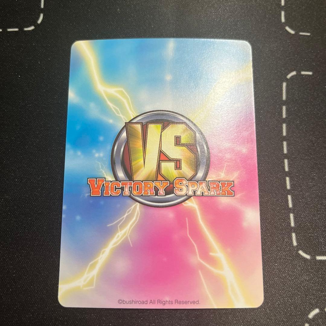 ヴィクトリースパーク　シャイニングハーツ　幸せのパン　アミル　サイン