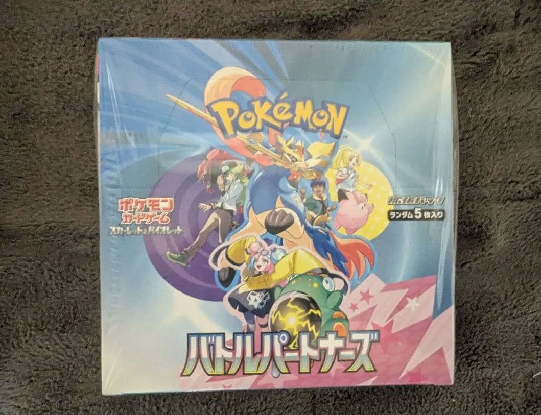 ポケモンカードBOX4種セット【シュリンク付き】