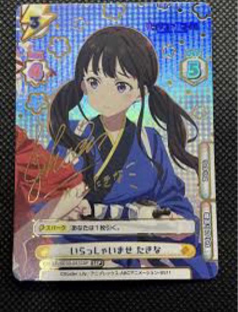 たきな　リコリスリコイル　ヴァイスシュヴァルツ