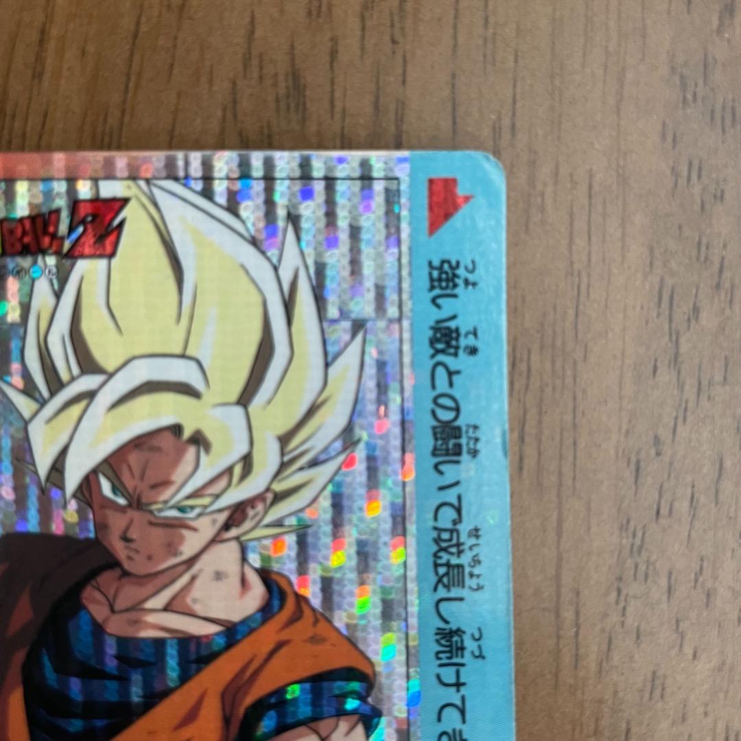 ドラゴンボールZ　PPカード 18弾　超サイヤ人をこえる!!757ドットプリズム