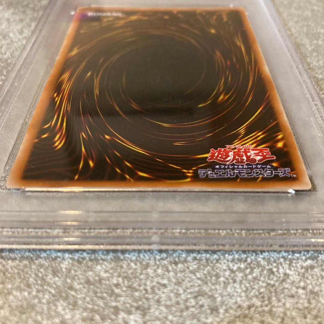 5/20迄値下げ 遊戯王 混沌の黒魔術師 レリーフ PSA10アルティメットレア