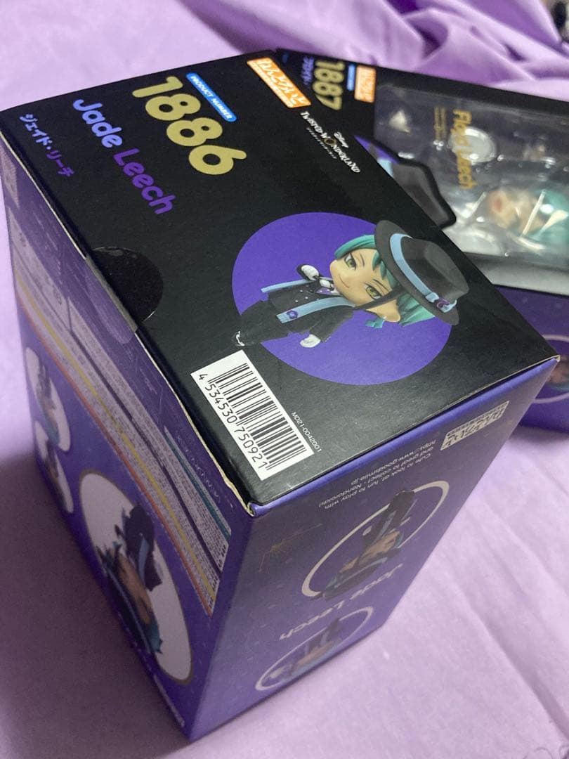 ジェイド&フロイド　ねんどろいど　2体セット（未開封品）