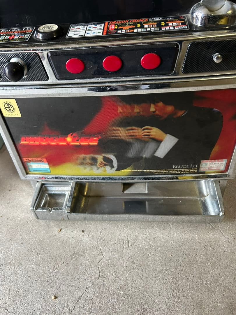高砂 ブルース・リーX 中古パチスロ実機　ジャンク　引き取り限定！