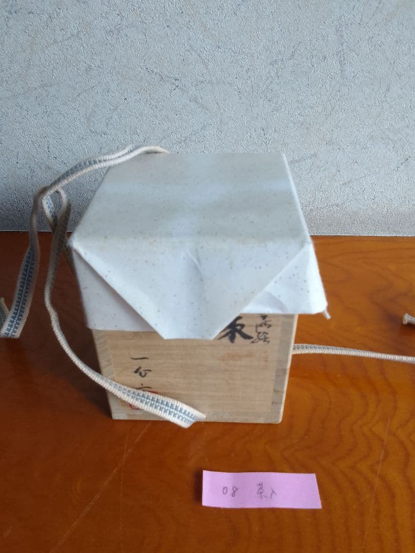 茶入れ 棗 茶道具 奥津一心斉 螺鈿細工 未使用品 008