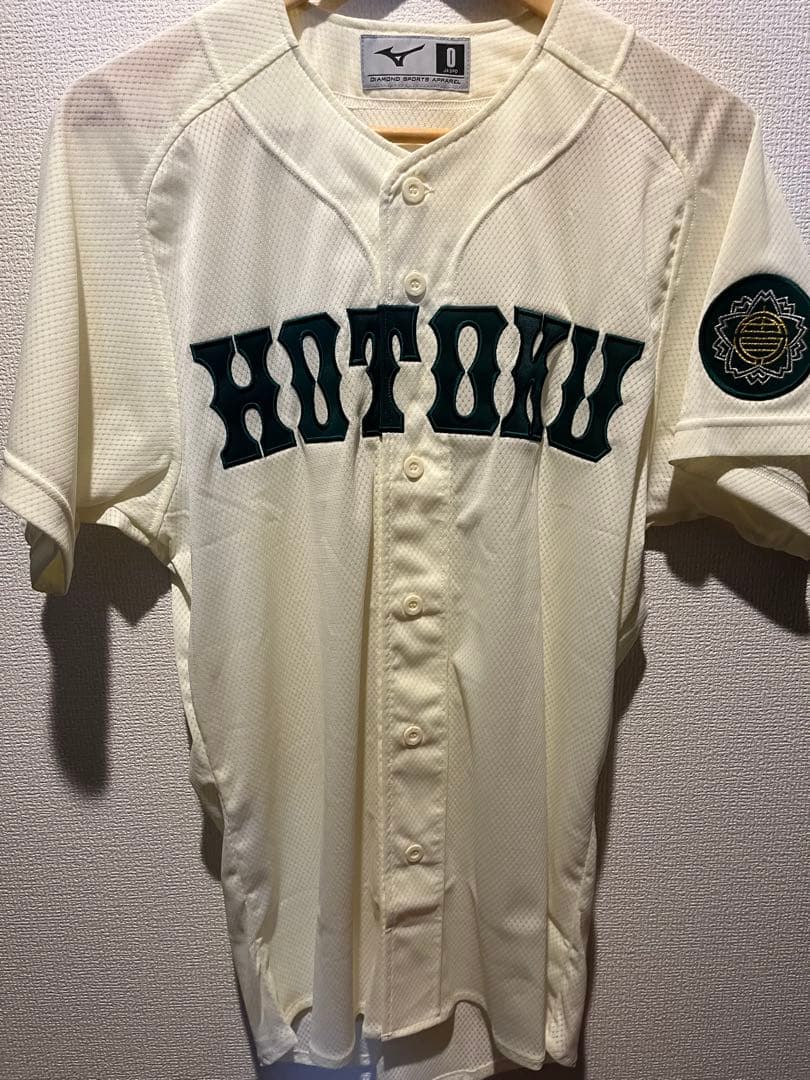 報徳学園野球部公式戦用ユニフォーム