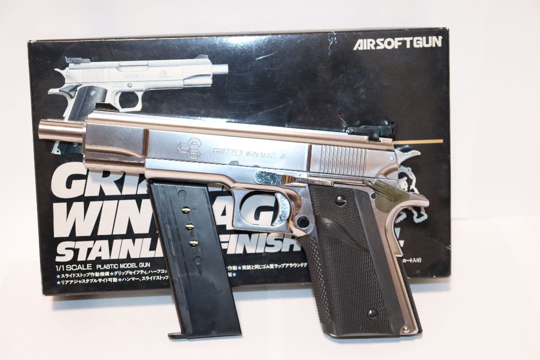 ミ*ル様 ７月末まで　商品名　グンゼ産業 グリズリーステンレスモデル