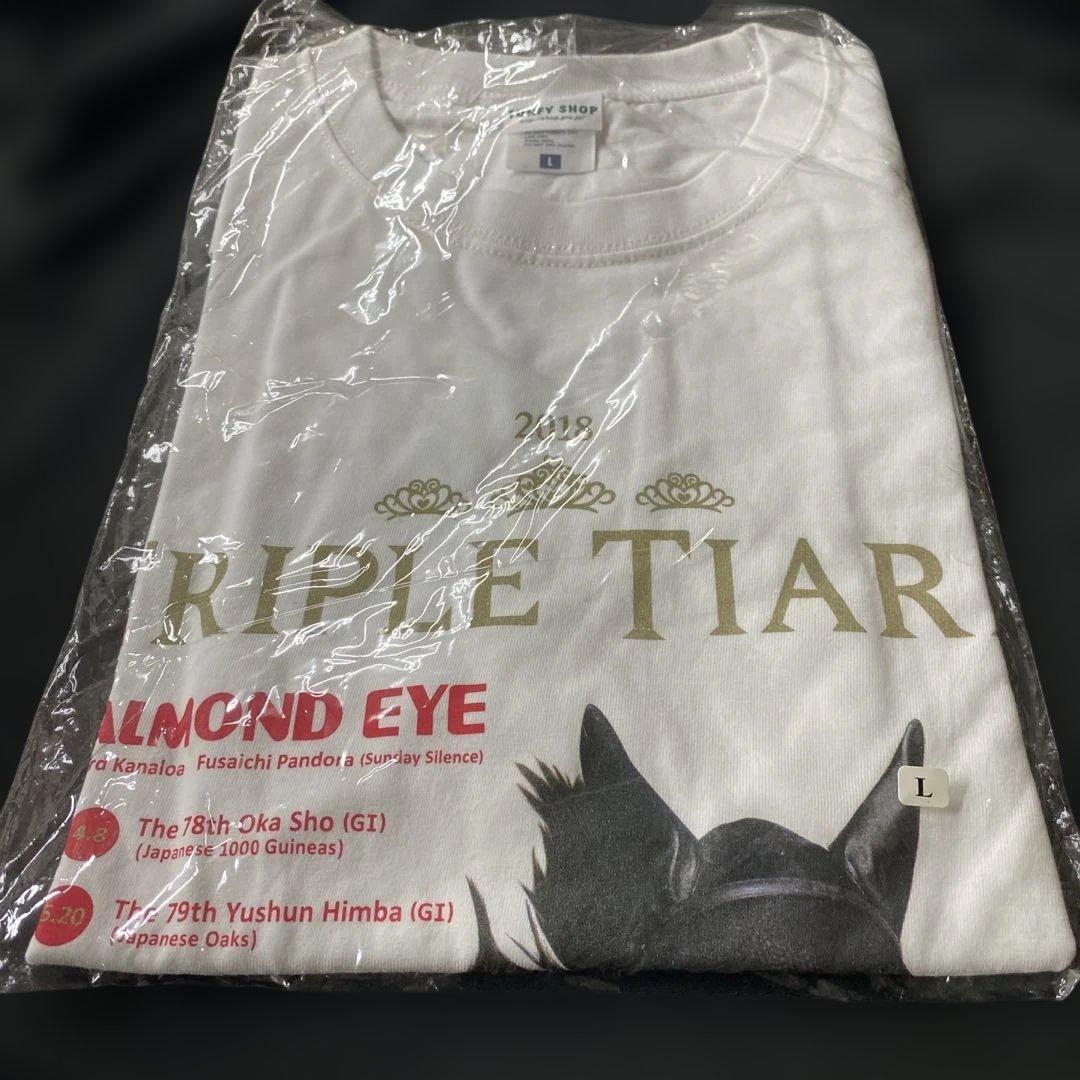 【競馬】アーモンドアイ三冠達成記念Tシャツ／当日京都競馬場限定／Lサイズ／JRA