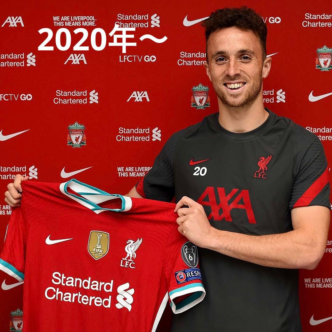 リバプール　2020/21 ホームユニフォーム　UCL仕様　ディオゴ・ジョッタ