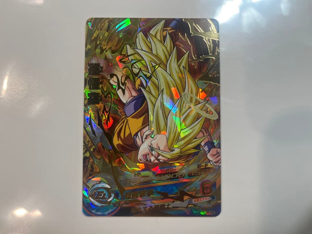 ドラゴンボールヒーローズ HG3-16 UR 孫悟空 美品