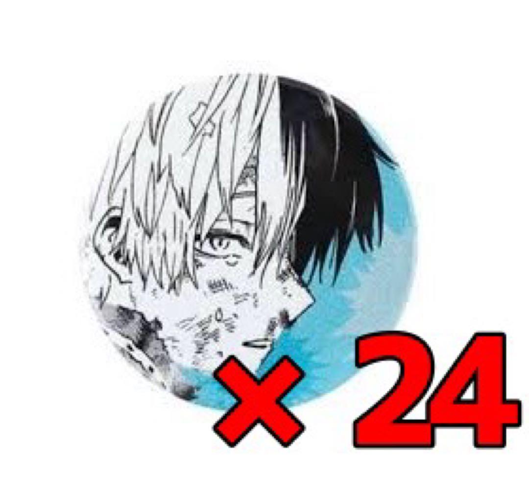 ヒロアカ 轟焦凍 EMOTIONS 缶バッジ まとめ売り