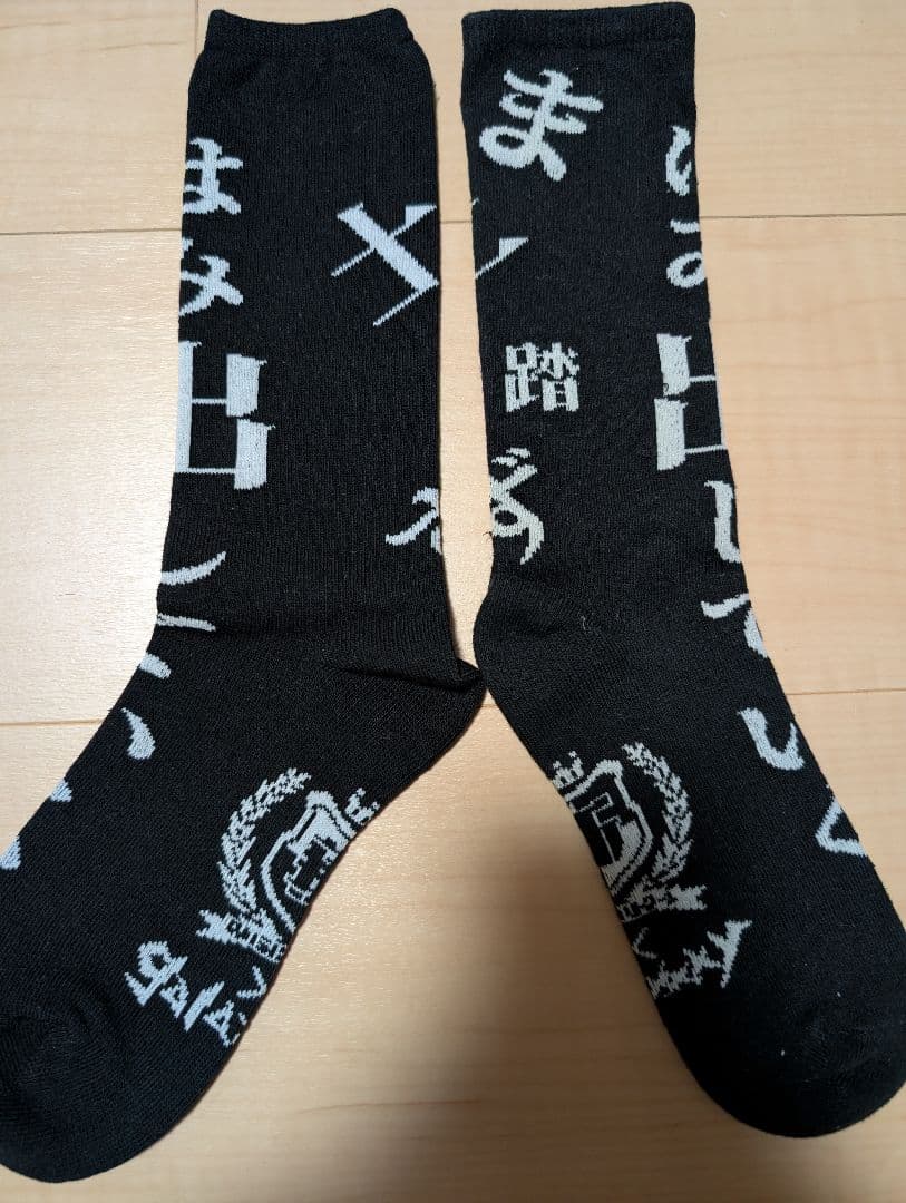 新しい学校のリーダーズ　公式ソックス　ウルトラレア！初期中の初期の黒色！