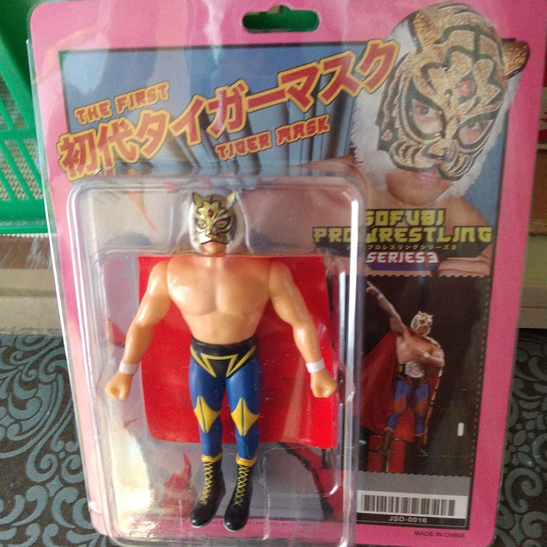 初代タイガーマスク ソフビフィギュア、新日本プロレス、サヤマサトル、マスカラス