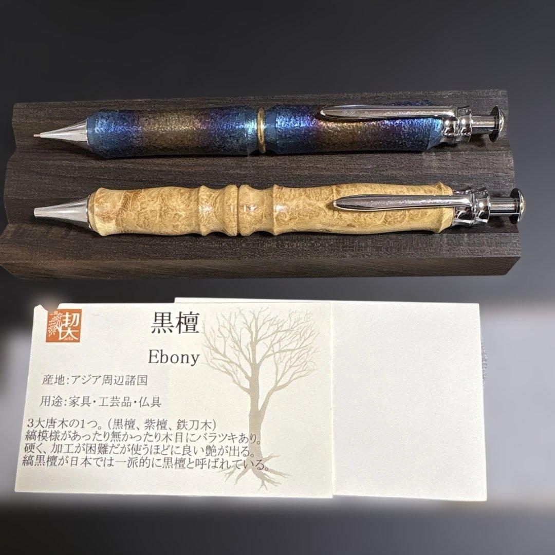 〈本日限定〉工房楔　ペントレー　ペンシルメカ　セット　まとめ売り