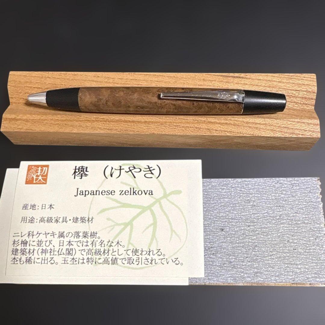 〈本日限定〉工房楔　ペントレー　ペンシルメカ　セット　まとめ売り