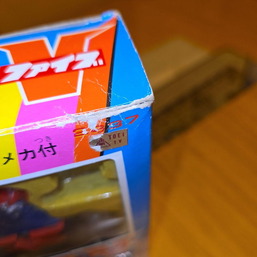 バンダイ 超電磁マシーン ボルテスV