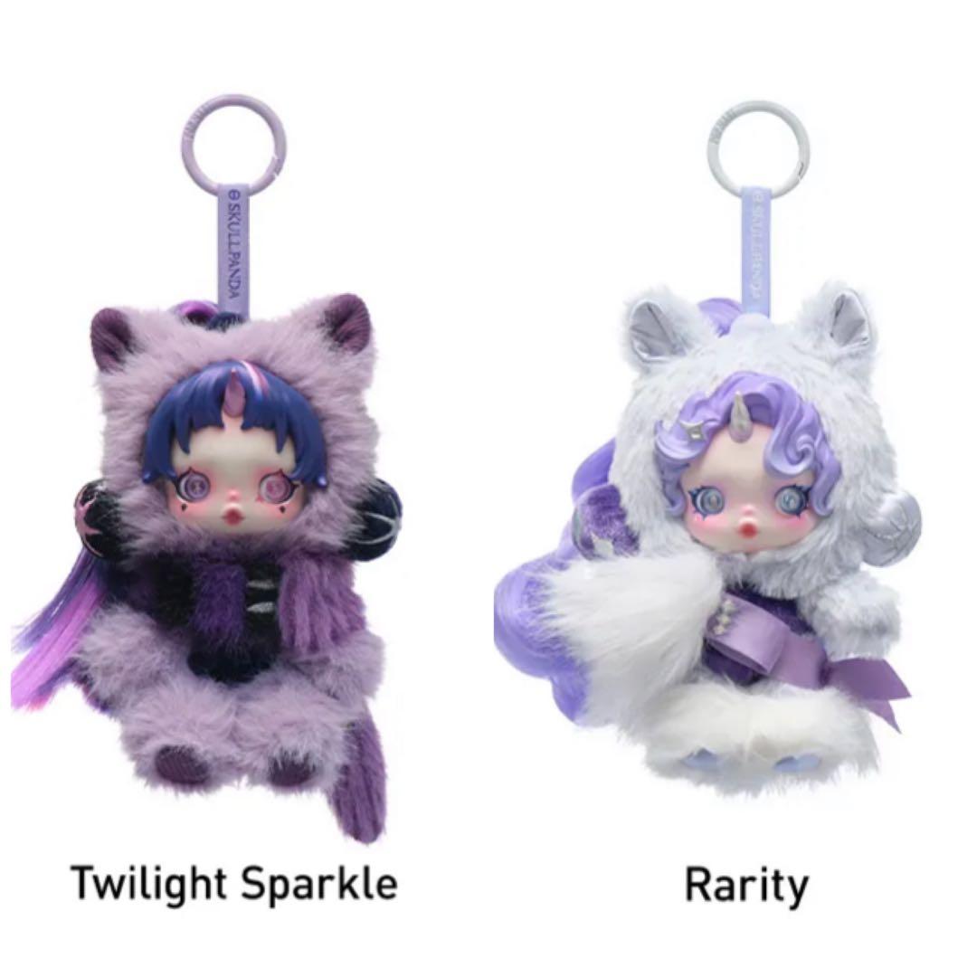 SKULLPANDA スカルパンダ マイリトルポニー コラボ POPMART