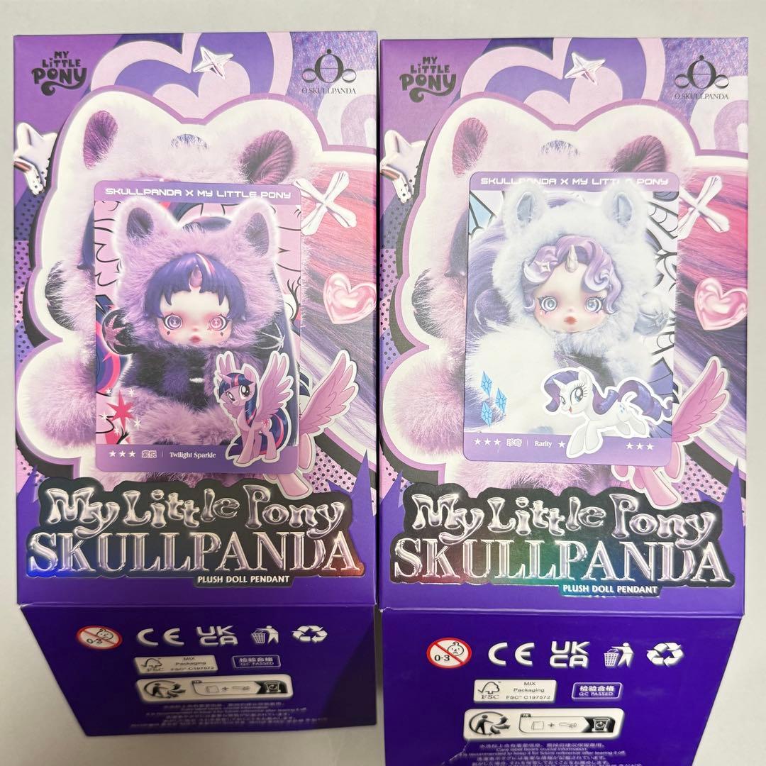 SKULLPANDA スカルパンダ マイリトルポニー コラボ POPMART