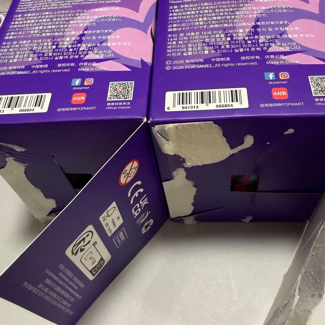 SKULLPANDA スカルパンダ マイリトルポニー コラボ POPMART