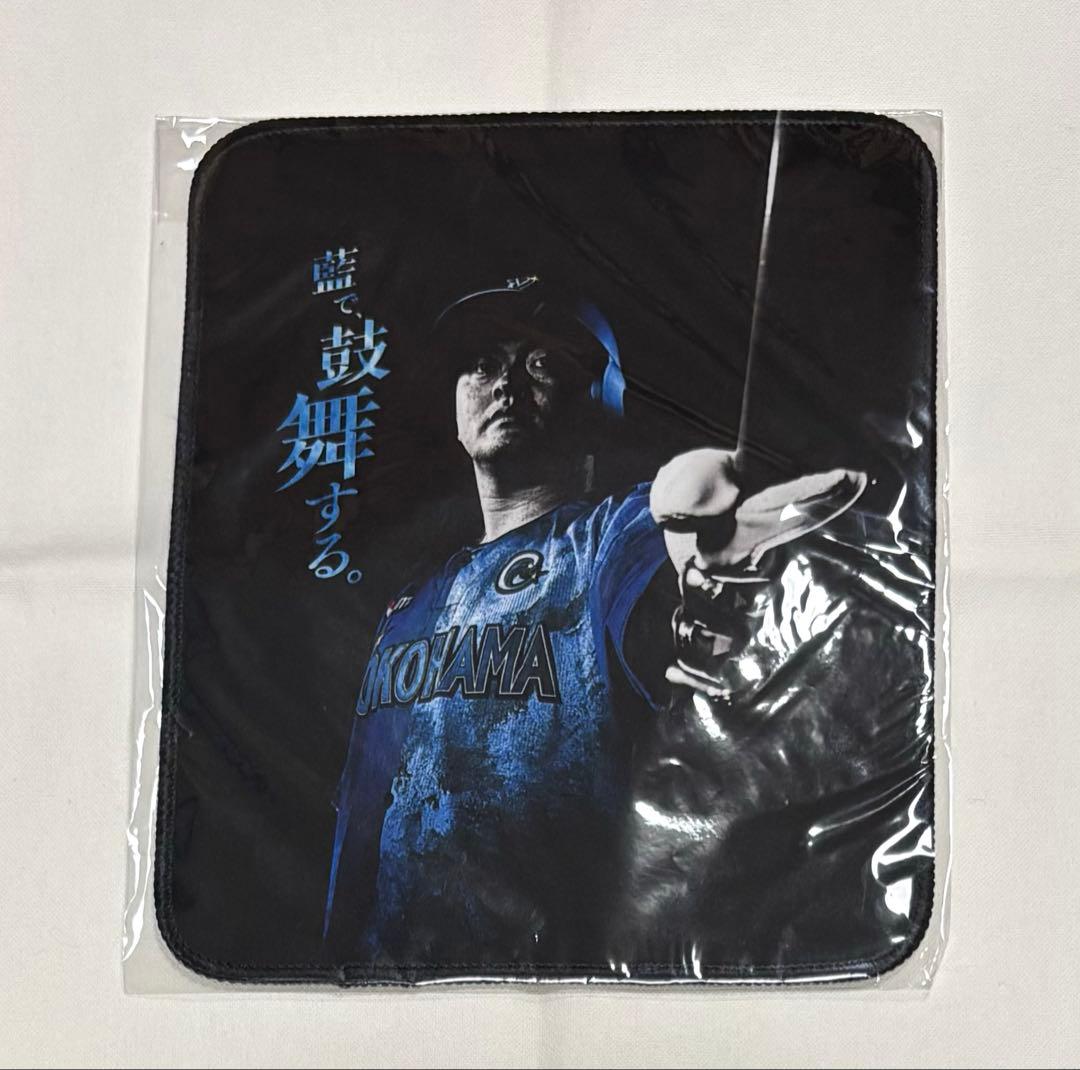 横浜DeNAベイスターズ グッズ まとめ売り