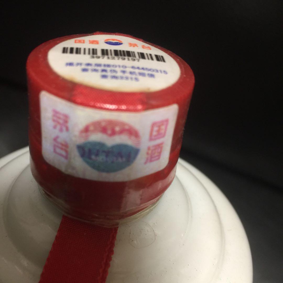 貴州茅台酒 絶版塔牌三十年陳醸花雕 2本セット