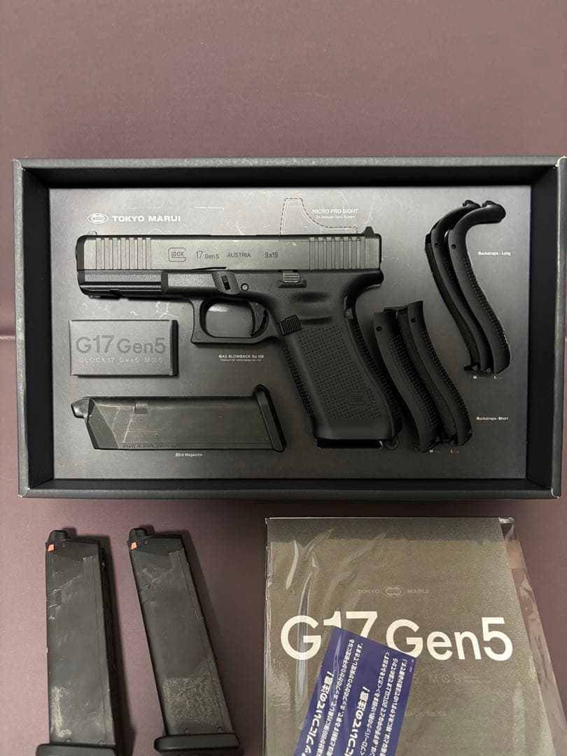 東京マルイ グロック17 G17 Gen5 MOS