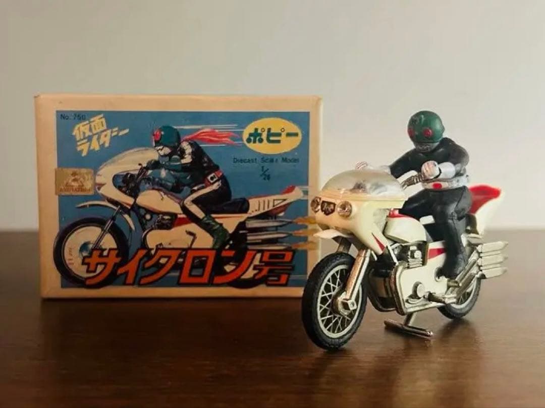 ポピー 超合金 仮面ライダー ミニミニ サイクロン号 ポピニカ 当時物