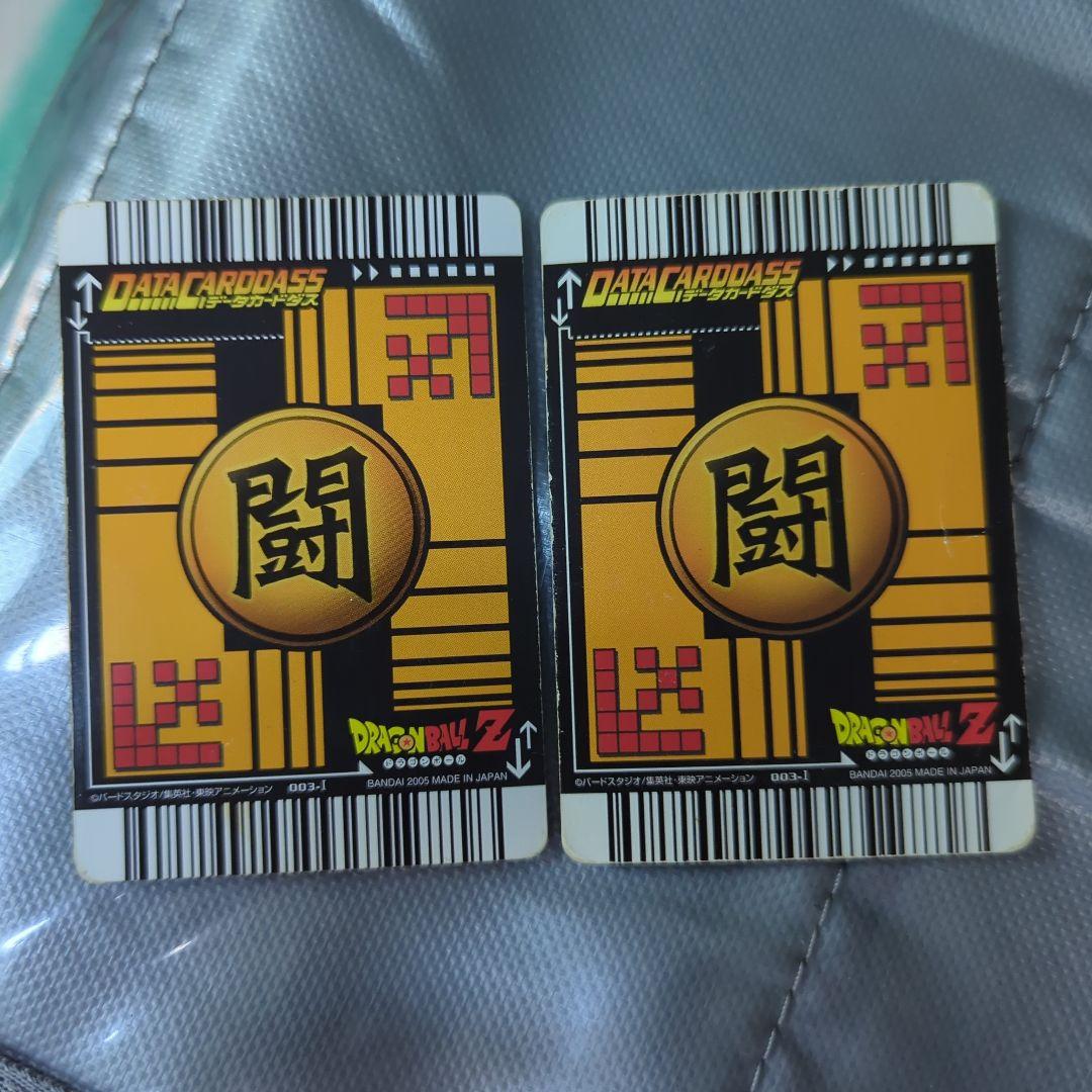 ぼ*ん様 ドラゴンボール データカードダス 爆レア 孫悟空 003-I
